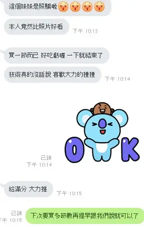 台灣頂級茶莊外送首選