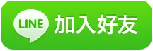 台灣頂級茶莊外送首選