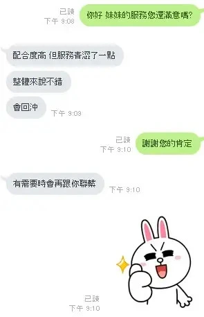 台灣頂級茶莊外送首選